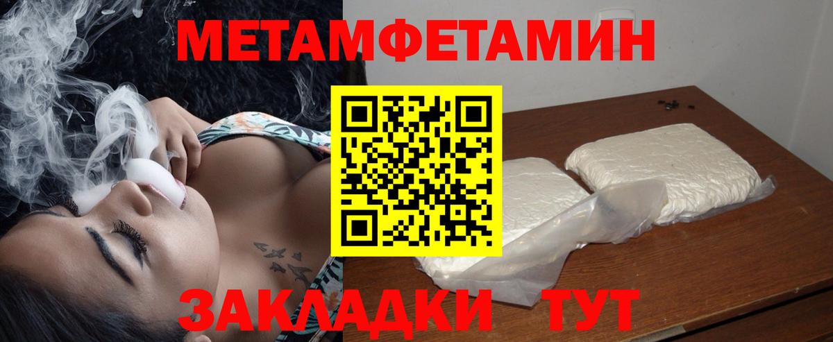 АМФ Розовый Истра