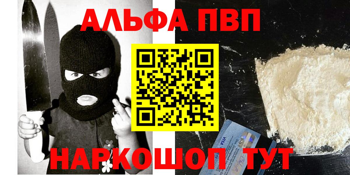 купить  сайты  A PVP СК  A-PVP СК  Вход с VPN  Истра 