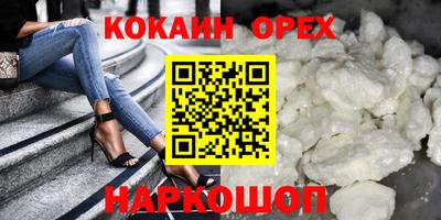 MDMA Premium VHQ Бузулук