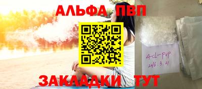 MDMA Premium VHQ Бузулук