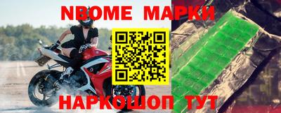 ешки Будённовск