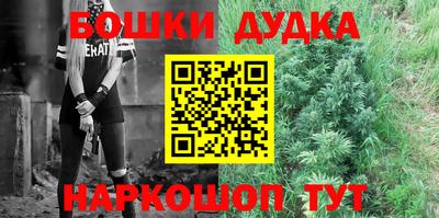 кокаин Бугуруслан