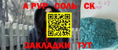ешки Будённовск