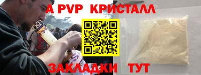 ешки Будённовск