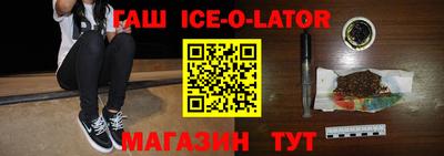 ешки Будённовск