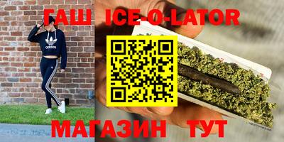 ешки Будённовск