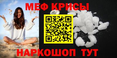 ешки Будённовск