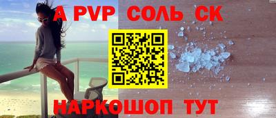 ешки Будённовск