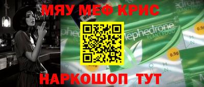 кокаин Бугуруслан