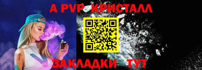 ешки Будённовск