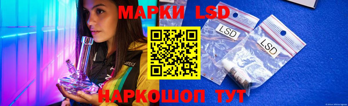 Лсд 25 экстази кислота Истра
