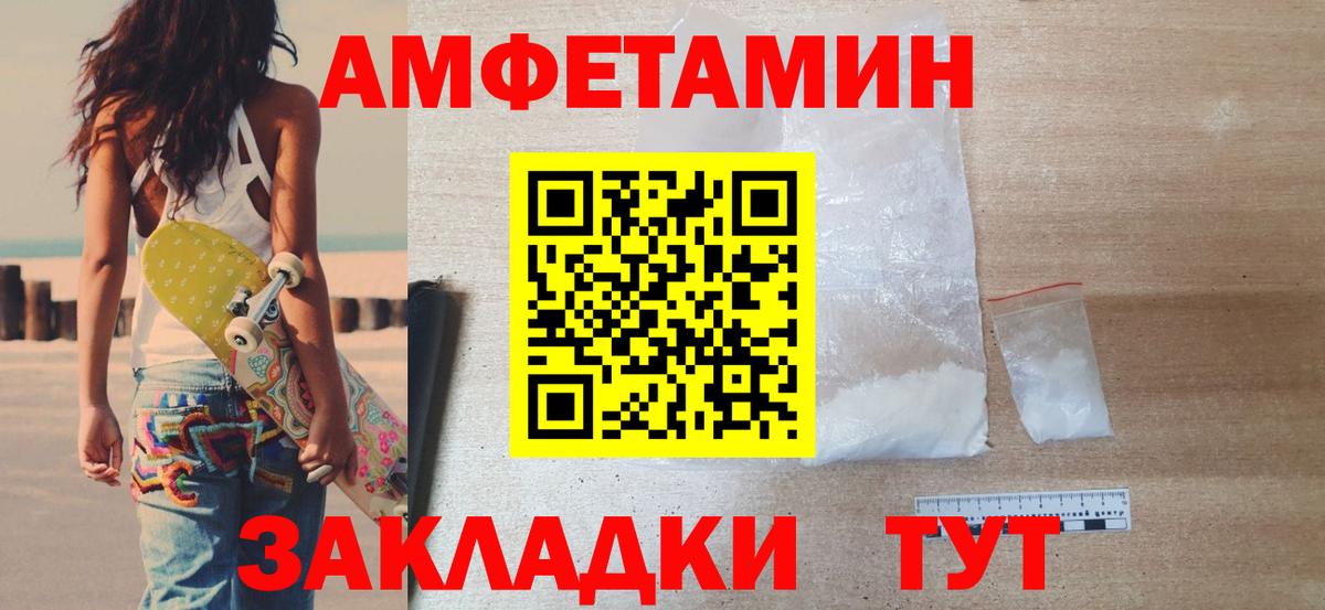 Истра  МЕТАМФЕТАМИН  Вход с VPN  Метамфетамин Декстрометамфетамин 99.9% 