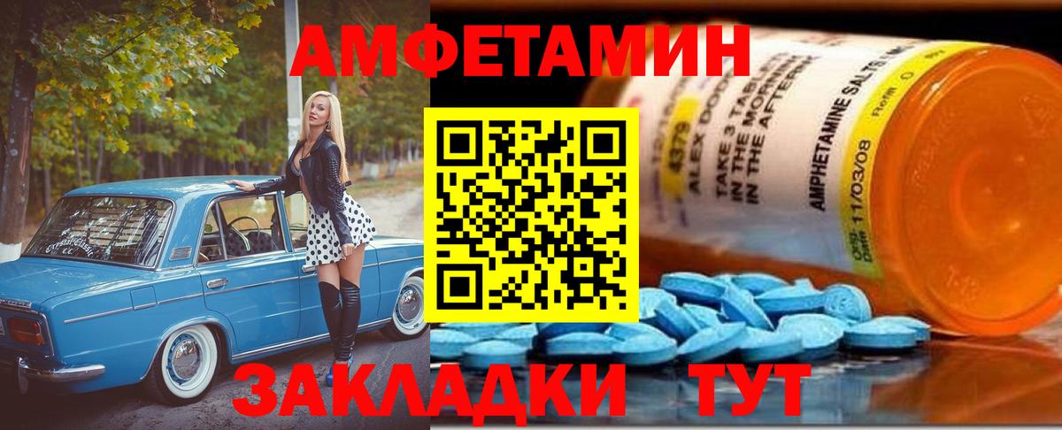 Метамфетамин мет Истра