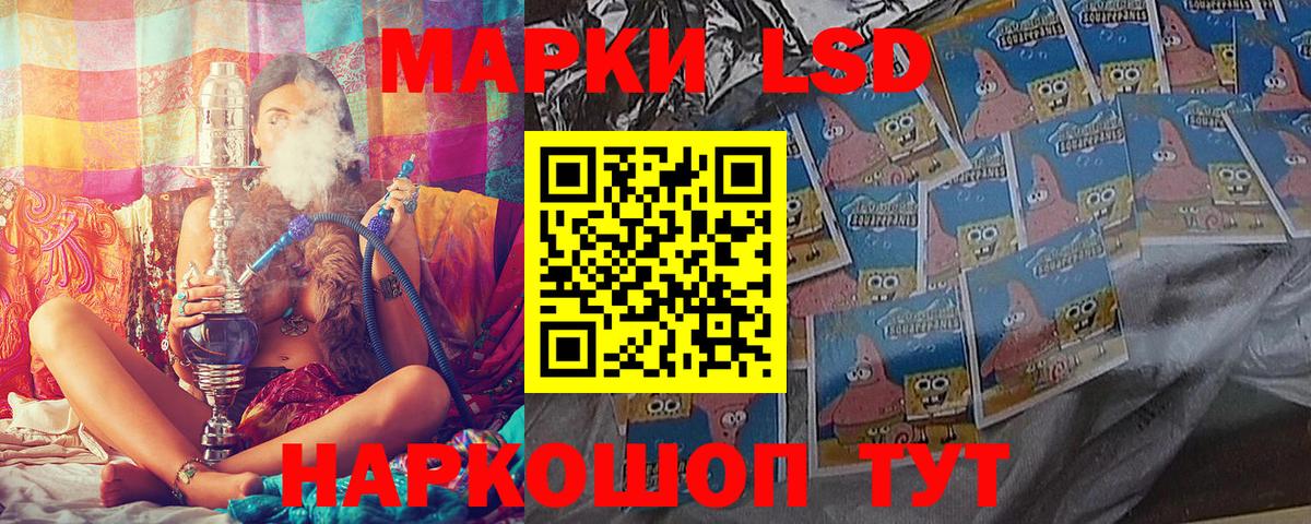 Марки 25I-NBOMe  Марки NBOMe 1,8мг  Вход с VPN  Марки NBOMe 1,8мг  Истра 